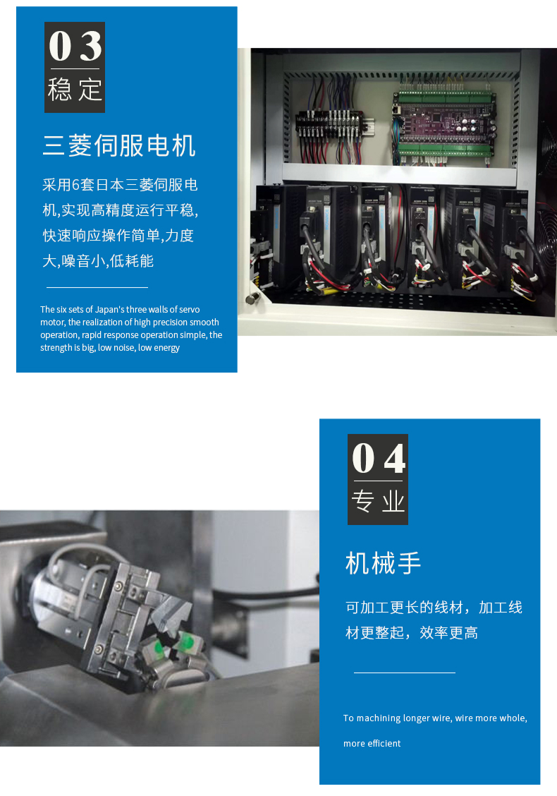 全自动端子机,全自动双头沾锡机,全自动刺破式压接机,全自动打端沾锡机 全自动端子机,全自动双头沾锡机,全自动刺破式压接机,全自动打端沾锡机